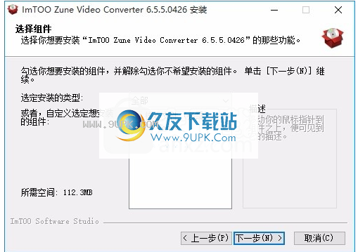 ImTOO Zune Video Converter