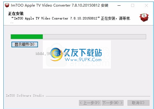 ImTOO Apple TV Video Converter