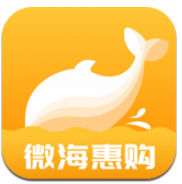 微海惠购 V1.4.3 安卓免费版