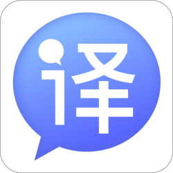 英语互译 V3.0.5安卓最新版