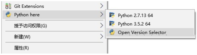 Python Version Selector截图（5）