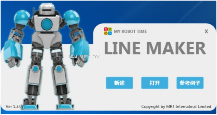 LineMaker截图（1）