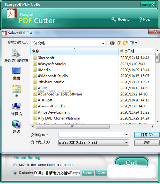 4Easysoft PDF Cutter截图（1）