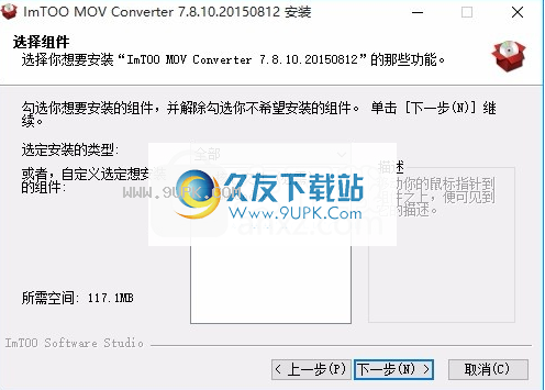 ImTOO MOV to MP4 Converter