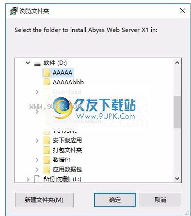 Abyss  Web  Server