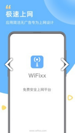 WiFixx