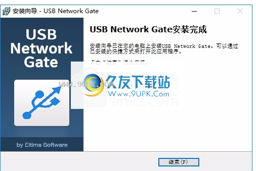 USB Network Gate 8