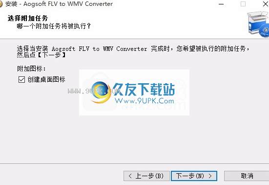 Aogsoft FLV to WMV Converter