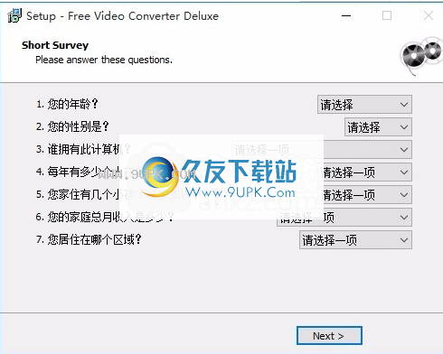 Free Video Converter Deluxe