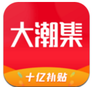 大潮集 V1.1.2 安卓中文版