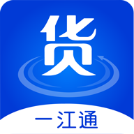 一江通发货端V1.1安卓最新版