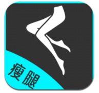 云川瘦腿V1.1.6 安卓最新版