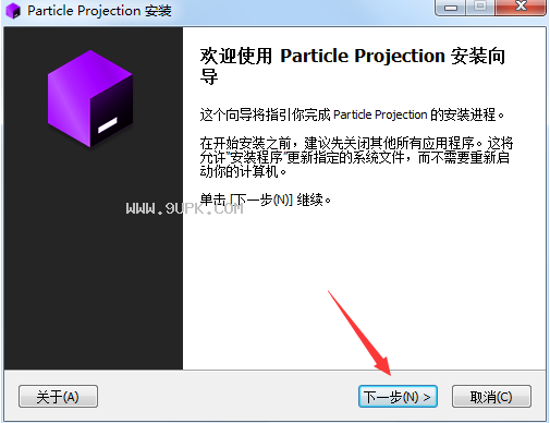 Particle Projection截图（1）