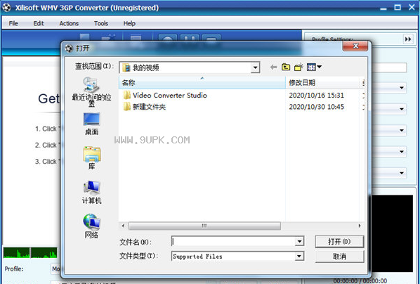 Xilisoft WMV 3GP Converter截图（1）