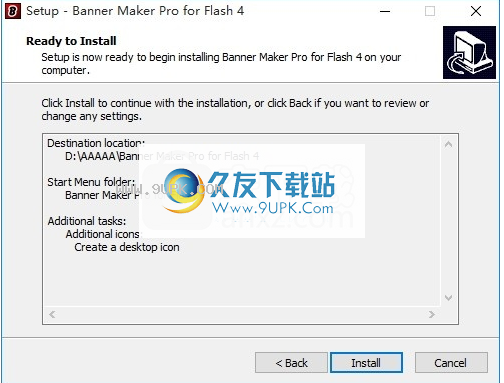 Banner Maker Pro for Flash