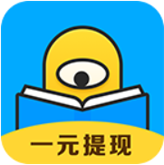 惠小说V1.0.1.2最新正式版