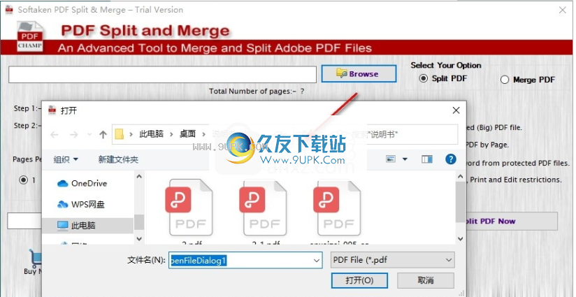 Softaken PDF Split & Merge