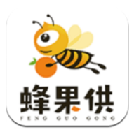 蜂果供V1.1.7 安卓中文版