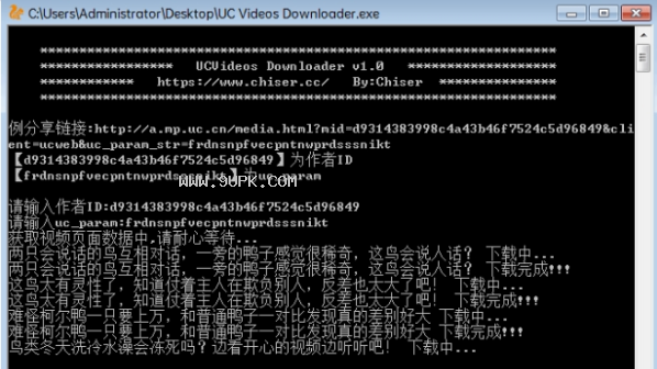 UC Videos Downloader截图（1）