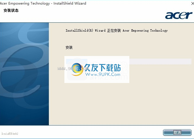 Acer Empowering Technology Framework