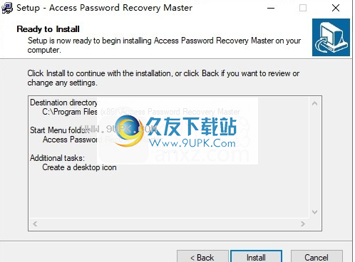 Access Password Recovery Master