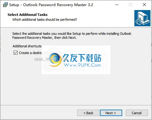 Outlook Password Recovery Master