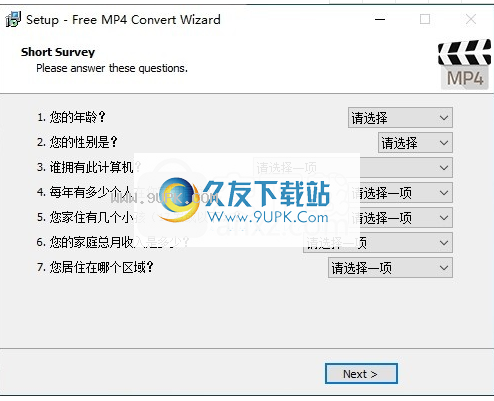 Free MP4 Convert Wizard