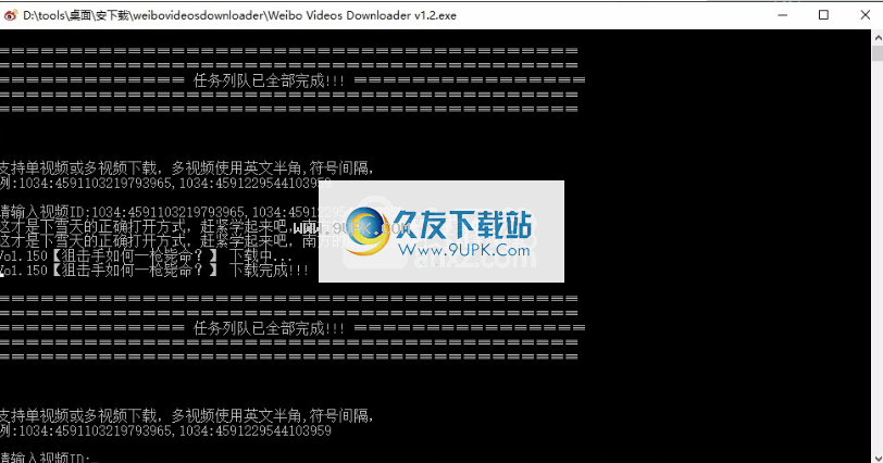 Weibo Videos Downloader