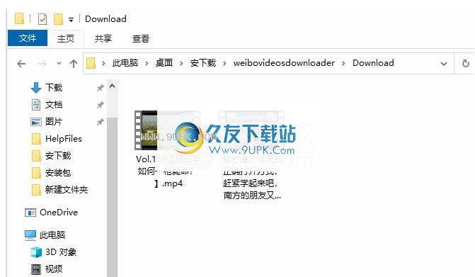 Weibo Videos Downloader