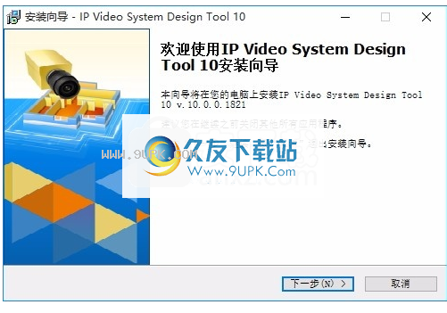 ip video system design tool