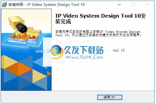 ip video system design tool