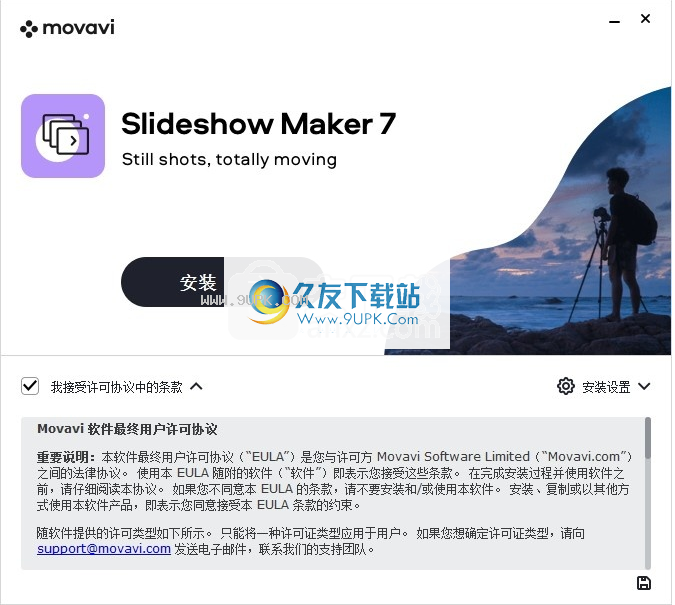 Slideshow Video Maker