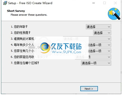 Free ISO Create Wizard