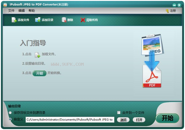 iPubsoft JPEG to PDF Converter