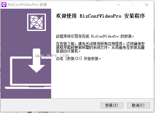 bizconf video pro电脑版截图（1）