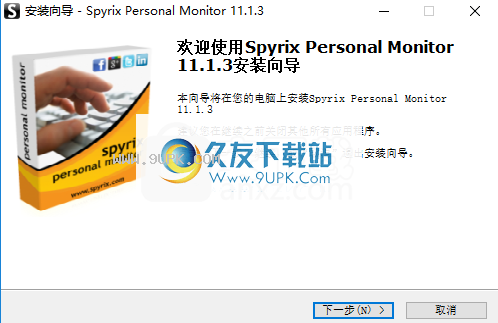 Spyrix Personal Monitor