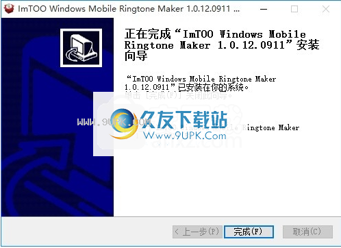 Windows Mobile Ringtone Maker