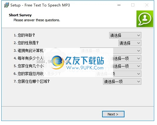 Free Text To Speech MP3