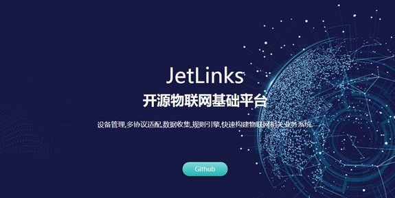 JetLinks截图（1）