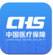 中国医疗保障V1.3.3 安卓官方版