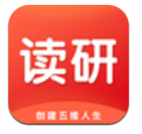 读研 V1.2.1 安卓中文版