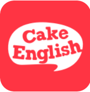 蛋糕英语 V0.2.3官方最新版