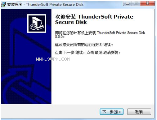 ThunderSoft Private Secure Disk截图（1）