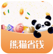 熊猫省钱V1.3.2正式最新版