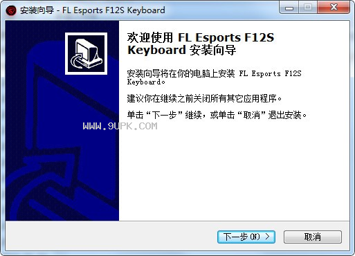 腹灵F11蓝牙键盘驱动截图（1）