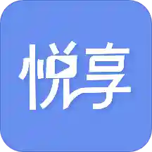 悦享商城V6.2.3安卓最新版