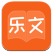 乐文免费小说 V1.1.4 安卓中文版