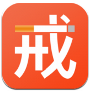 云川戒烟助手 V1.4.3 安卓模板