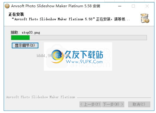 Photo Slideshow Maker Pl