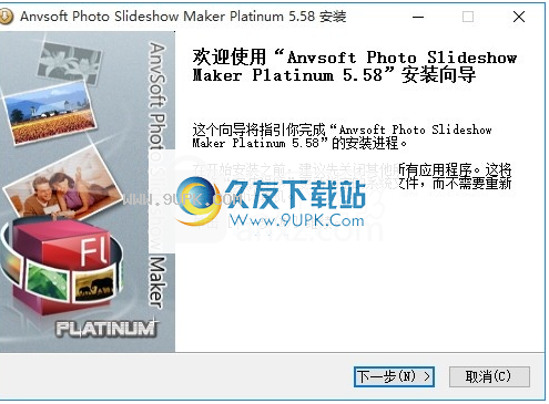 Photo Slideshow Maker Pl